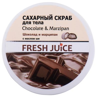 Цукровий скраб для тіла Fresh Juice Chocolate & Мarzipan 225 мл