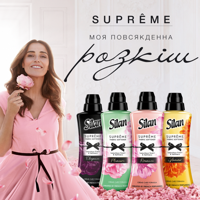 Кондиціонер-ополіскувач для білизни Silan Насолода Концентрований 1200 мл