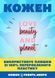 Шампунь Love Beauty and Planet Об'єм та щедрість 400 мл