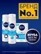 Охолоджуючий лосьйон після гоління Nivea Men для чутливої шкіри з екстрактом ромашки 100 мл
