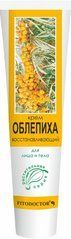 Крем для лица Fitodoctor Облепиха Восстанавливающий 44 г