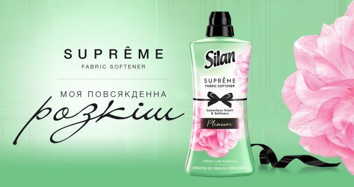 Кондиціонер-ополіскувач для білизни Silan Насолода Концентрований 1200 мл