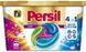 Гель для стирки в капсулах Persil Discs Color Deep Clean 11 шт