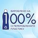 Ополіскувач для білизни Silan Сенситив і дитячий 1,8 л