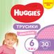 Трусики-подгузники Huggies Pants 6 Jumbo (15-25 кг) для девочек 30 шт