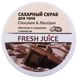 Цукровий скраб для тіла Fresh Juice Chocolate & Мarzipan 225 мл