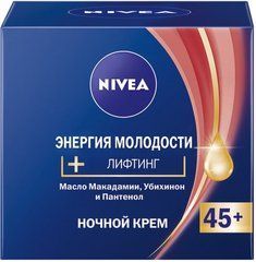 Нічний крем Енергія Молодості 45 + з маслом макадамії 50 мл