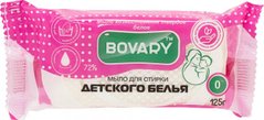 Мыло хозяйственное Bovary белое для стирки детского белья 125 г