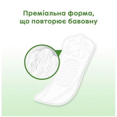 Щоденні гігієнічні прокладки Kotex Normal Organic 40 шт.