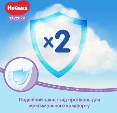 Трусики-Підгузки Huggies Pants 6 Jumbo (15-25 кг) для хлопчиків 30 шт