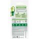 Тканевая маска для лица Garnier Skin Naturals Детокс с высокой концентрацией никотинамида 15 г